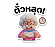 881756587