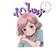 881756770