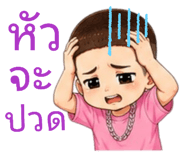 881757256