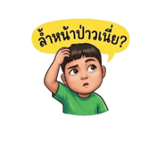 881759192