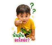 881759285