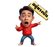 881759350