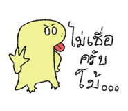 881759360