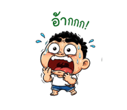 881760596