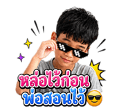 881760692
