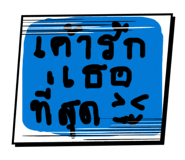 881761173