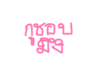881761174