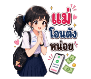 881762179