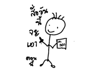 881762377