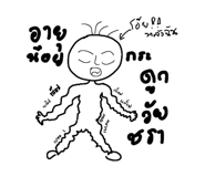 881762380