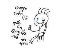 881762381