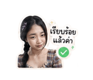 881763542
