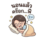 881764320