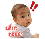 881764385