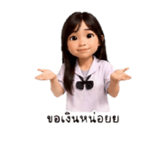 881767547