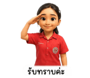 881767586