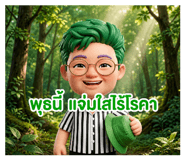881769340