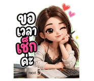 881769713