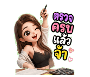881769716
