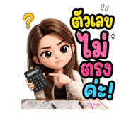 881769722