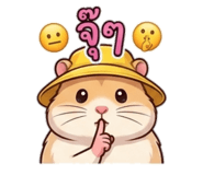 881769743