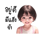 881770170