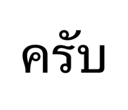 881778633