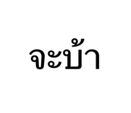 881778636