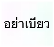 881778637
