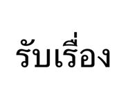 881778638