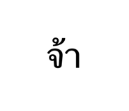 881778640