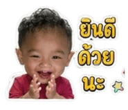 881779243