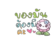 881779702
