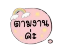 881779725