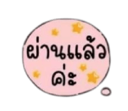 881779729