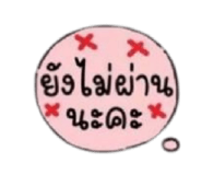 881779730