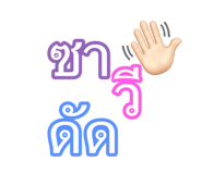 881780203