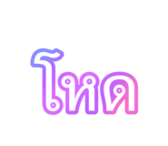 881780204