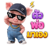 881783611