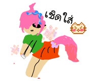 881784548