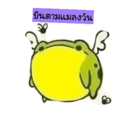 881784550