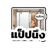 881785496