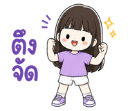 881786314
