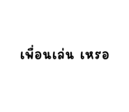 881789654