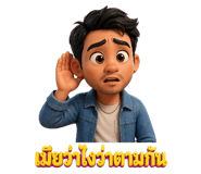 881791637