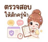 881805762
