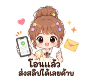 881805779