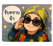 881807838