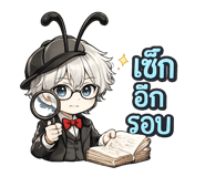 881808401