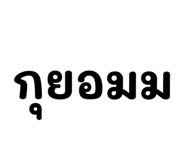 881808434